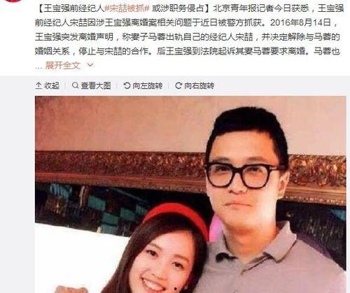 最新八卦吃瓜事件娱乐圈,神秘恋情曝光，明星夫妻疑分手？