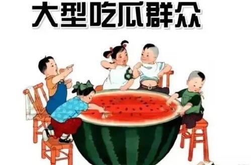 疫情下娱乐圈吃瓜,吃瓜群众如何应对信息爆炸