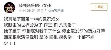 吃瓜娱乐圈小故事小说,娱乐圈幕后风云录