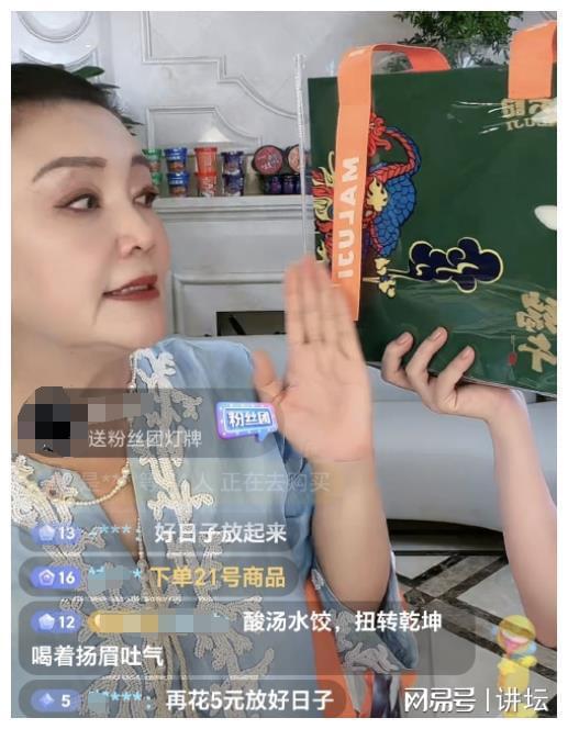 网红娱乐圈吃瓜事件,网红吃瓜事件盘点