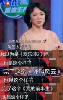 金星娱乐圈吃瓜事件,揭秘明星幕后恩怨与真相