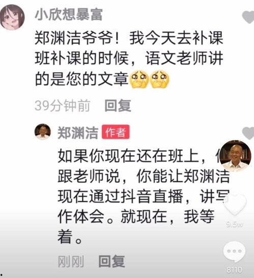 娱乐圈吃瓜感慨文案怎么写,揭秘明星背后的故事与真相