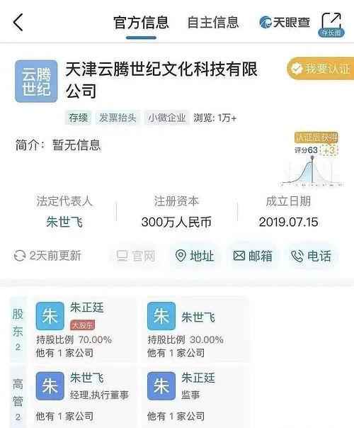 邦定娱乐圈吃瓜系统,揭秘邦定系统背后的吃瓜盛宴