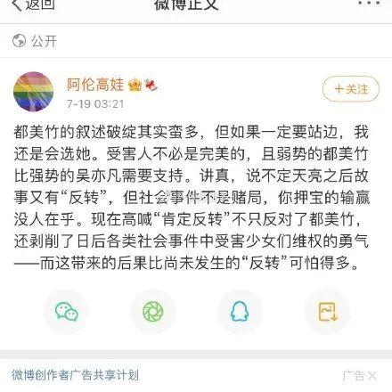 邦定娱乐圈吃瓜系统,揭秘邦定系统背后的吃瓜盛宴